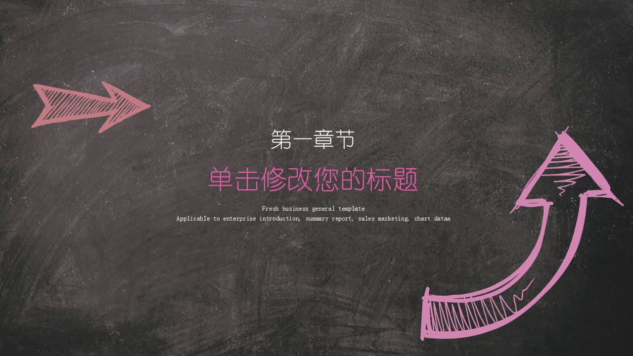 教师课件 (34).pptx
